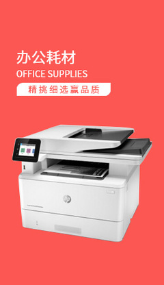 內蒙古馨盛世商貿有限公司 包頭政采領域的專業(yè)計算機軟硬件供應商