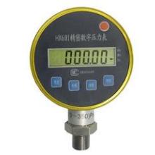 西安儀表廠產(chǎn)品銷(xiāo)售中心 精準(zhǔn)測(cè)量與智能控制解決方案的卓越提供商