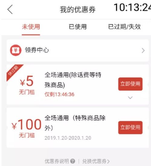 拼多多一夜蒸發200億，網絡安全產業迎來發展良機